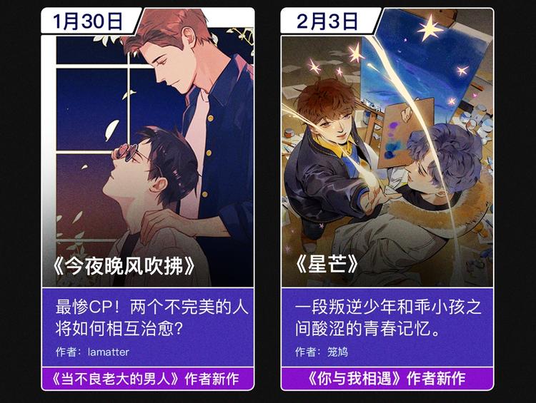2020跨年新作首发阵容！67