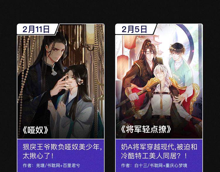 2020跨年新作首发阵容！68