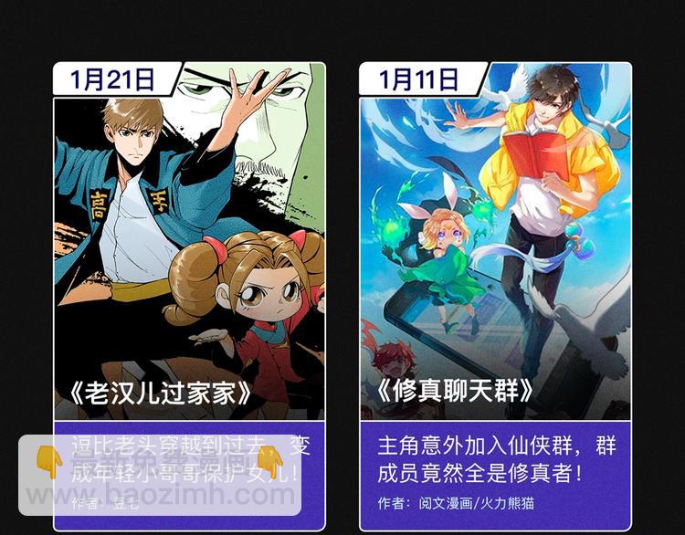 2020跨年新作首发阵容！78