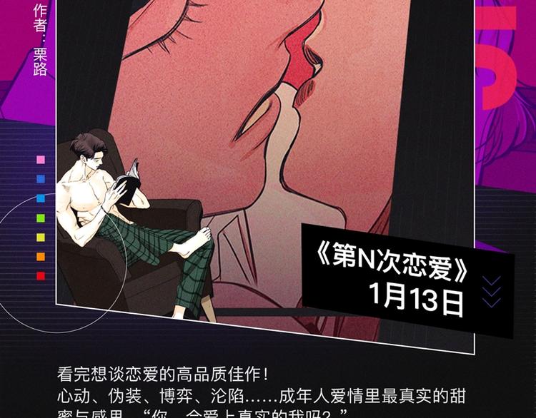 2020跨年新作首发阵容！85