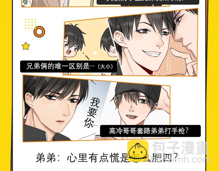 新作哔哔哔第1期10