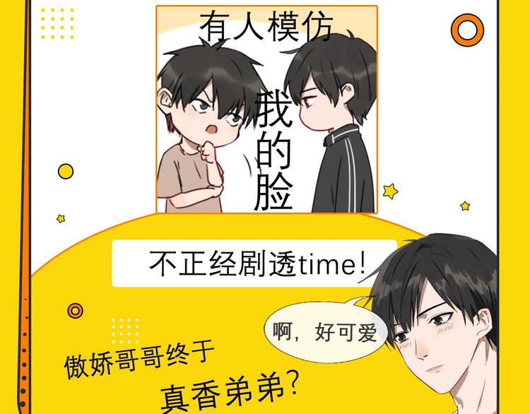 新作哔哔哔第1期11