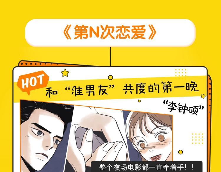 新作哔哔哔第1期13