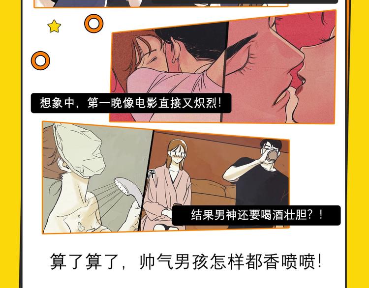 新作哔哔哔第1期14