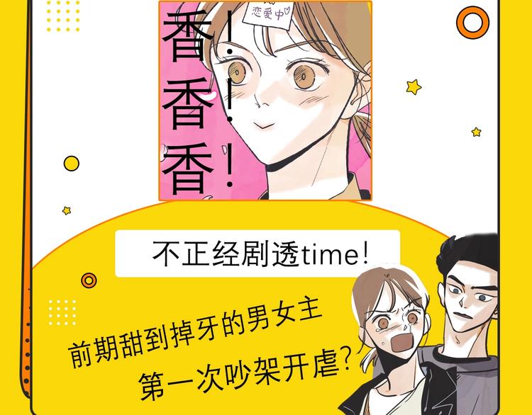 新作哔哔哔第1期15
