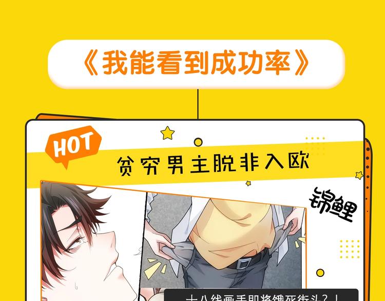 新作哔哔哔第1期17
