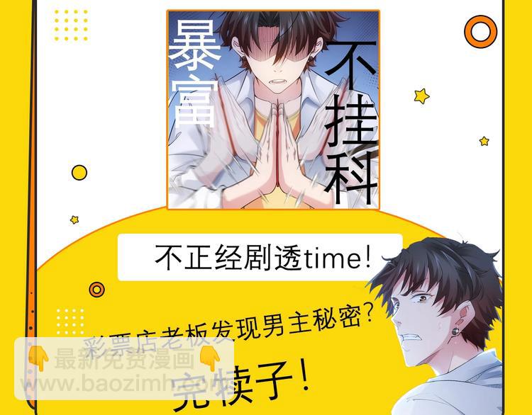 新作哔哔哔第1期19