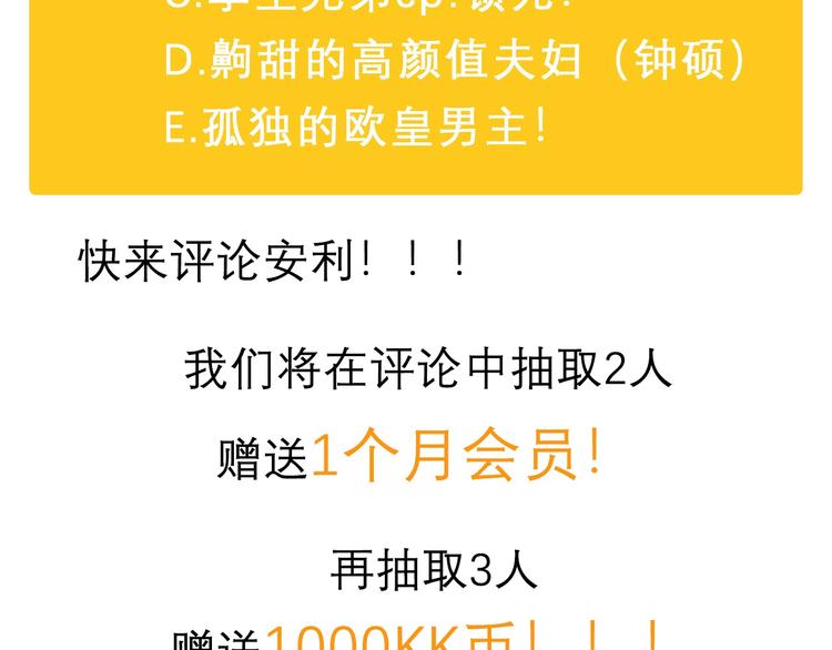 新作哔哔哔第1期22