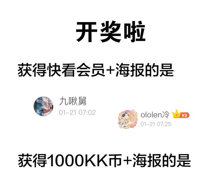 新作哔哔哔第1期24