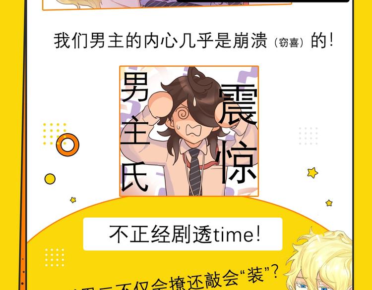 新作哔哔哔第1期3
