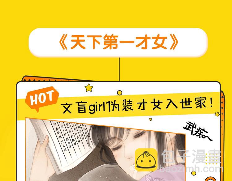 新作哔哔哔第1期5