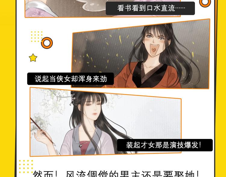 新作哔哔哔第1期6