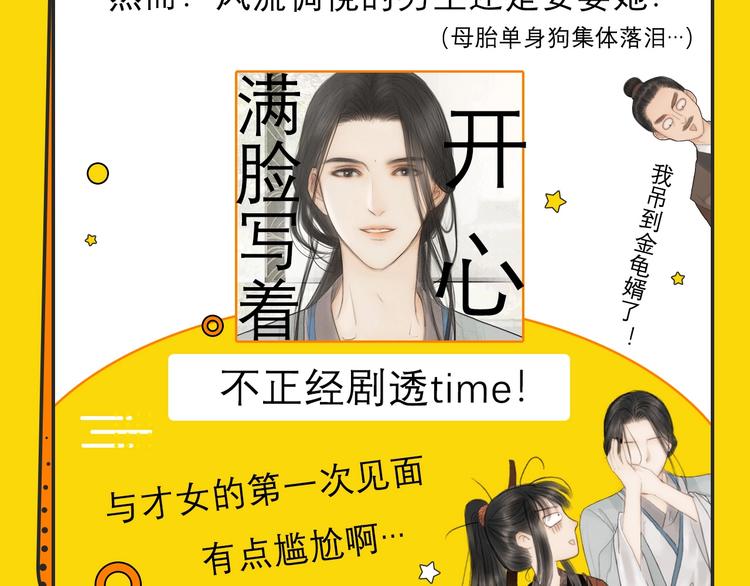 新作哔哔哔第1期7