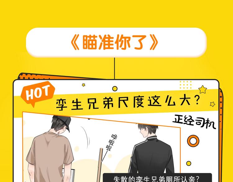 新作哔哔哔第1期9