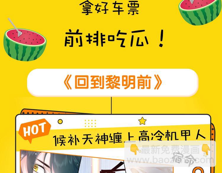 新作哔哔哔第2期1