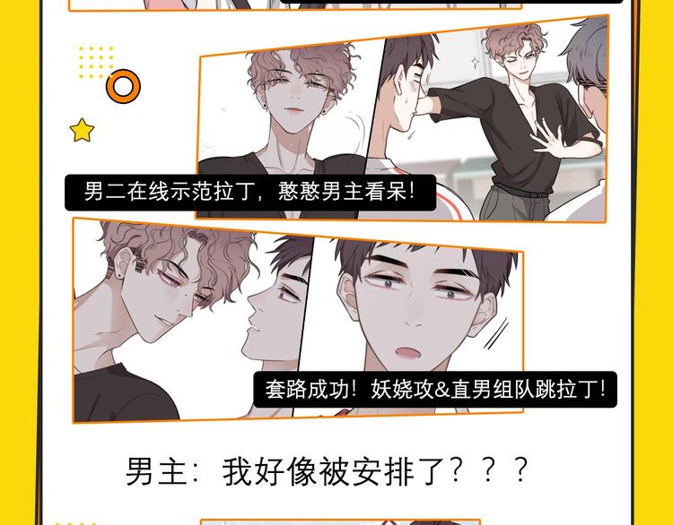新作哔哔哔第2期10