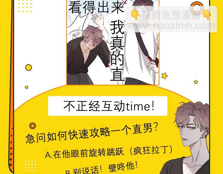 新作哔哔哔第2期11