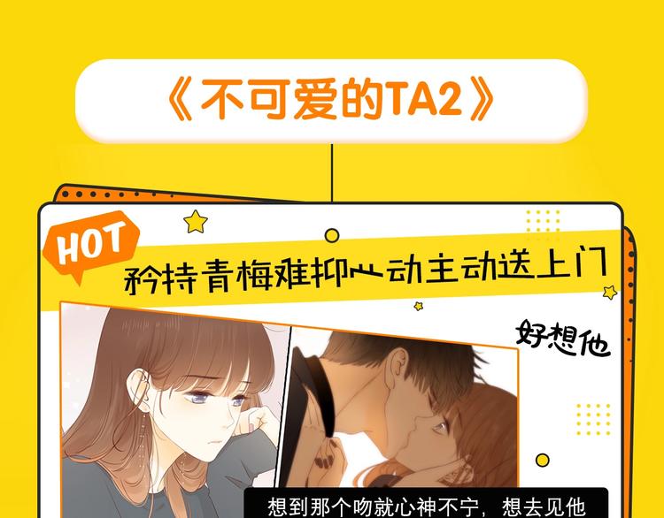 新作哔哔哔第2期13