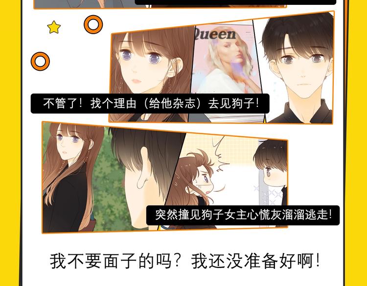 新作哔哔哔第2期14