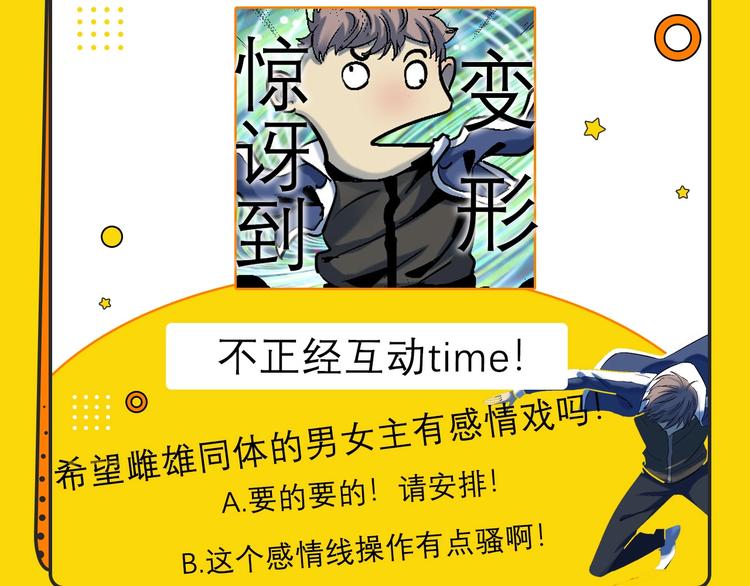 新作哔哔哔第2期19