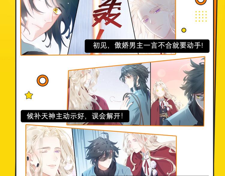 新作哔哔哔第2期2
