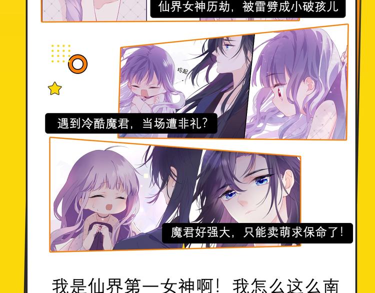 新作哔哔哔第2期6