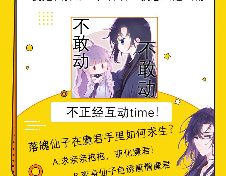 新作哔哔哔第2期7