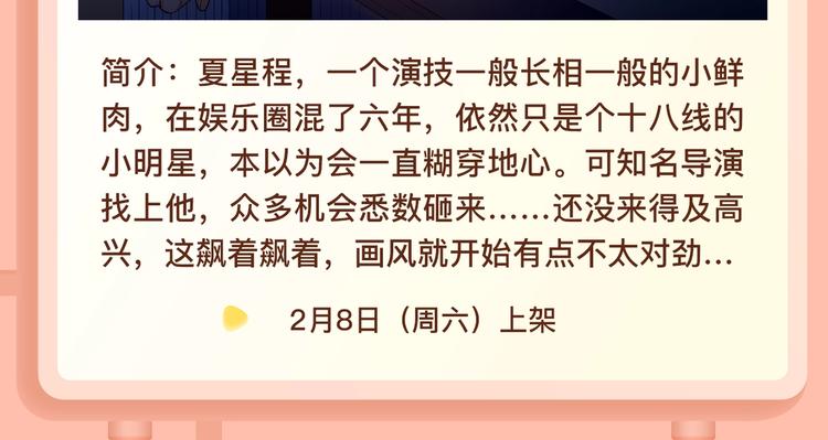 《掌中之物》，未必尽在掌握之中10