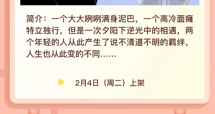 《掌中之物》，未必尽在掌握之中13