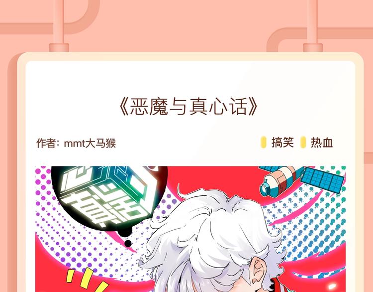 《掌中之物》，未必尽在掌握之中14