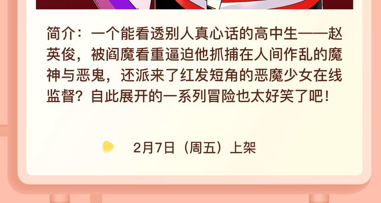《掌中之物》，未必尽在掌握之中16