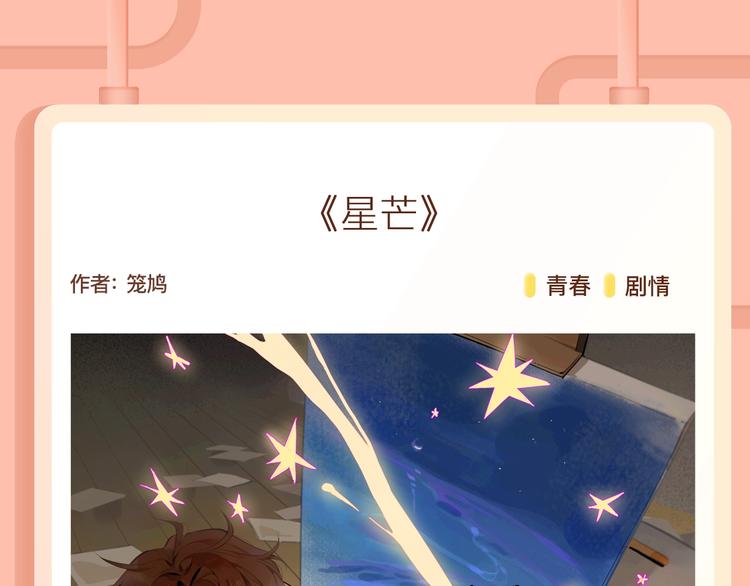 《掌中之物》，未必尽在掌握之中17