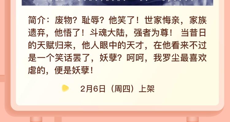 《掌中之物》，未必尽在掌握之中22