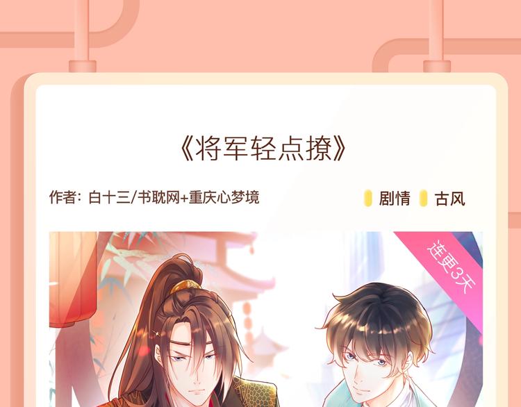 《掌中之物》，未必尽在掌握之中23