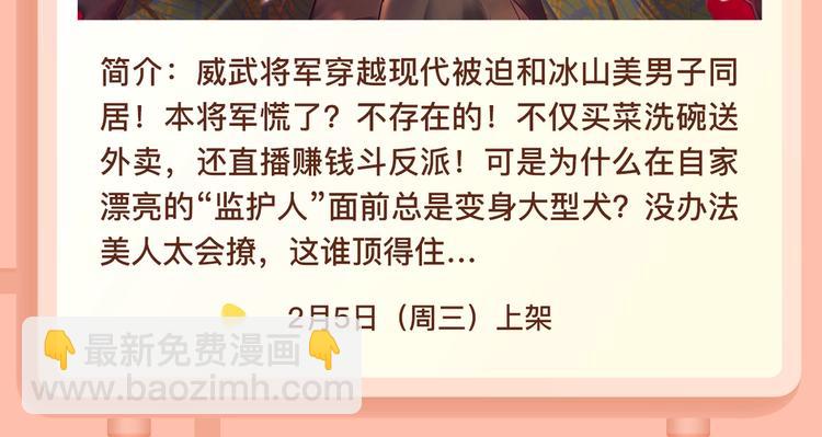 《掌中之物》，未必尽在掌握之中25