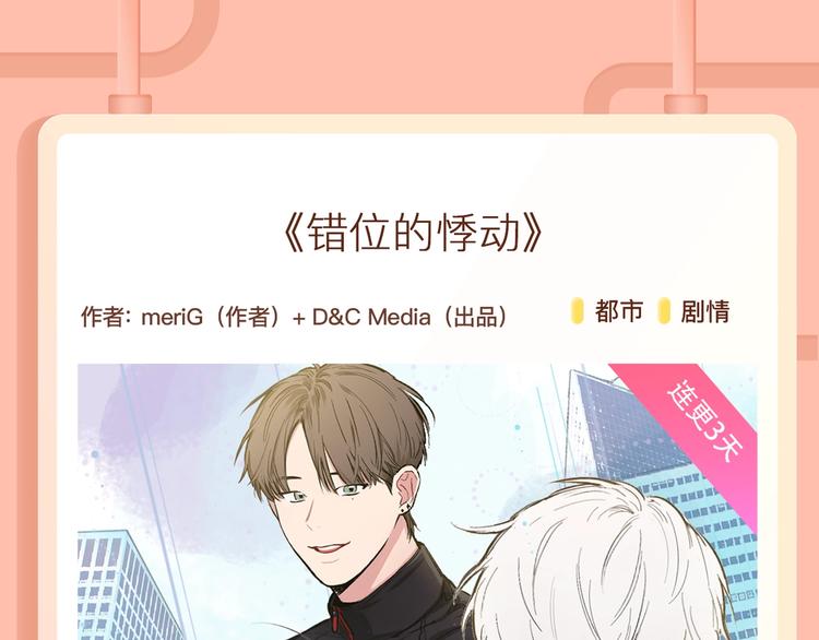 《掌中之物》，未必尽在掌握之中26