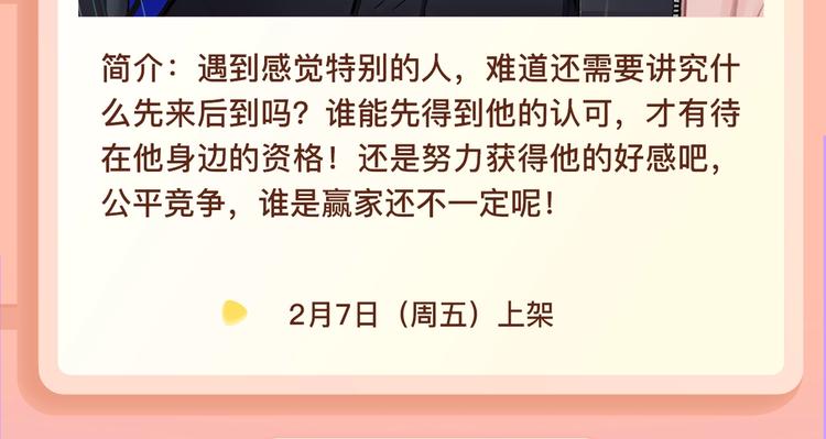 《掌中之物》，未必尽在掌握之中28