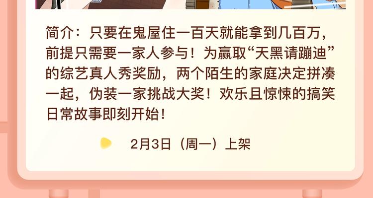 《掌中之物》，未必尽在掌握之中7