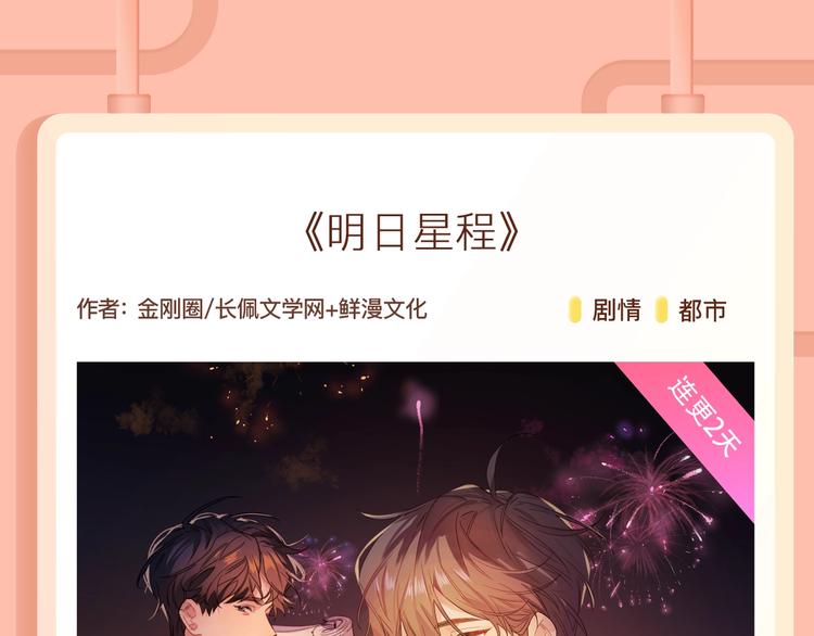 《掌中之物》，未必尽在掌握之中8