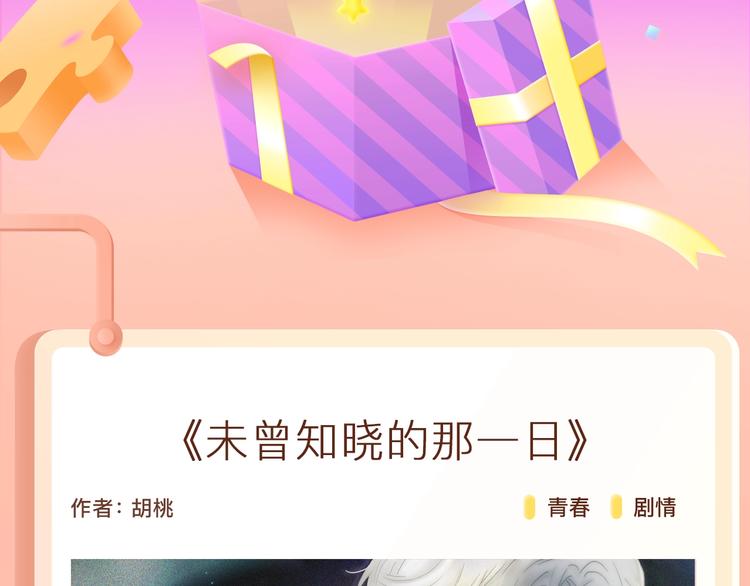 无论何时，我都会守护在你左右1