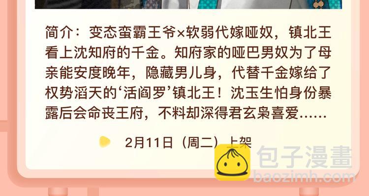 无论何时，我都会守护在你左右10