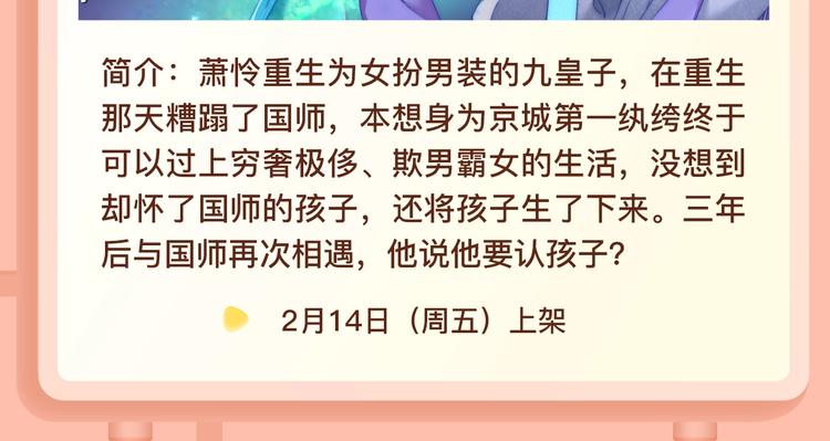 无论何时，我都会守护在你左右13