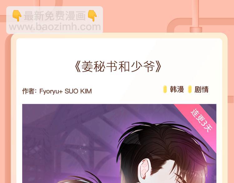 无论何时，我都会守护在你左右17