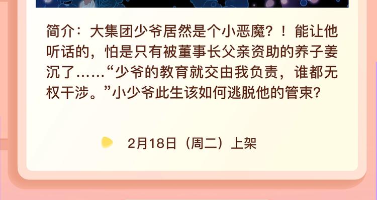 无论何时，我都会守护在你左右19