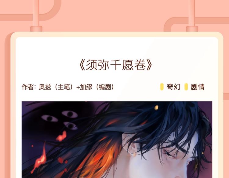 无论何时，我都会守护在你左右5