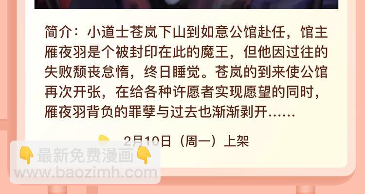 无论何时，我都会守护在你左右7