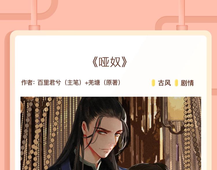 无论何时，我都会守护在你左右8