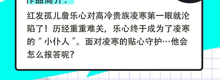 一大波神仙韩漫、齁甜cp来袭！12