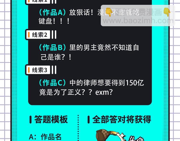 一大波神仙韩漫、齁甜cp来袭！18