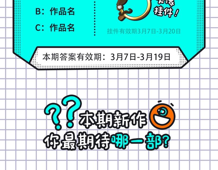 一大波神仙韩漫、齁甜cp来袭！19